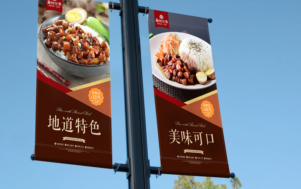 扁担兄弟